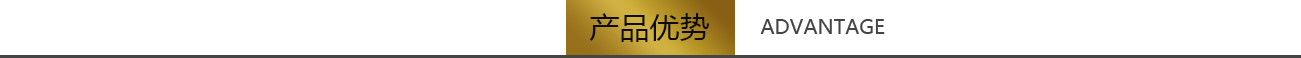 愛(ài)爾家地板產(chǎn)品優(yōu)勢(shì) 愛(ài)爾家產(chǎn)品